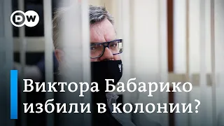 Бабарико в больнице: что известно о госпитализации оппонента Лукашенко