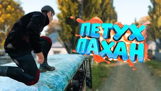 Я ПАХАН ДЕРЕБАСА в DayZ [STALKER RP]