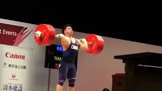 Tian Tao 231 kg