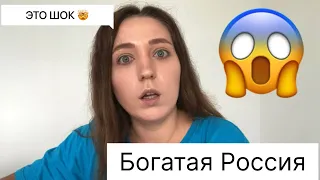 Что УДИВИЛО беженцев из Украины в России? Это шок! Россия это РАЙ для украинцев. Часть 4. #анапа