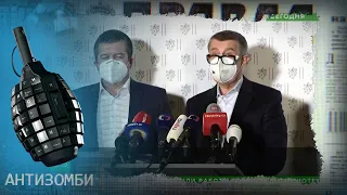 Покушение на Лукашенко – что кроется за этим на самом деле — Антизомби на ICTV