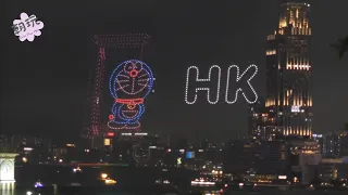 叮噹 多啦A夢 無人機表演  香港站 25/05/24