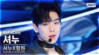 [안방1열 직캠4K] 셔누X형원 셔누 'Love Me A Little' (SHOWNU X HYUNGWON SHOWNU FanCam) @SBS Inkigayo 230730