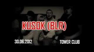 Кусок, LOC-DOG, Korobka Rec, Mrexx, Dok, Diass.wmv