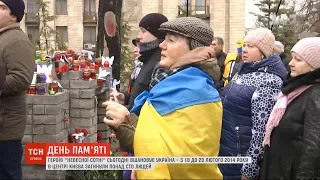 Пам'ять загиблих Героїв Небесної сотні вшанували ходом у Києві