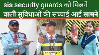 sis security company में भर्ती के बाद मिलने वाली सुविधाओं का सच्चाई क्या है, देख लीजिए। पुरी जानकारी