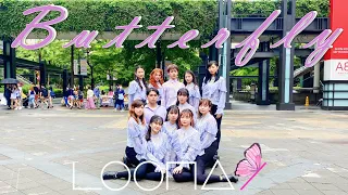 [KPOP IN PUBLIC] LOONA (이달의 소녀) - 'Butterfly' Dance Cover by Biaz ft.Yuha (Minnn하) from Taiwan