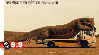 Monster Of Desert (Leio 2022) Movie Explained In Hindi & Urdu / Survival Story