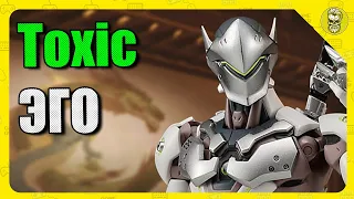 Эго Toxic и Гекон Overwatch 2