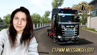 ETS 2 МП 1.39 - Всё начинается с понедельника