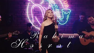 Rahima — Həsrət (Rəsmi Musiqi Videosu)