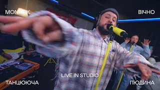 MONATIK - Вічно танцююча людина (LIVE)