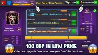 My Personal 8Ball Pool Account For Sale 😍 | Heavy Collection | 75 CCP 😱 | V.Good Rate | HYPER 8BP
