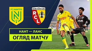 Nantes — Lens | Highlights | Matchday 20 | Football | Championship of France | League 1