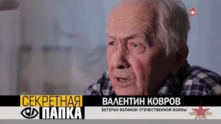 Партизаны Великой Отечественной Войны Фильм 2016 HD