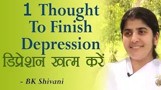 1 Thought To Finish Depression: Part 2: BK Shivani (Hindi)