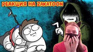 Жуткая встреча на рыбалке... (анимация) / РЕАКЦИЯ НА ZAKATOON