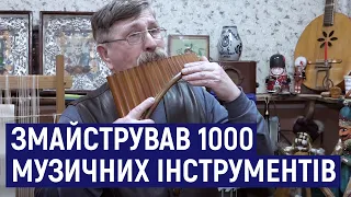 Житомирський музикант Валерій Березівський змайстрував майже 1000 музичних духових інструментів