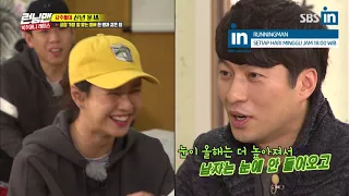 SBS-IN | No wonder Ji Hyo and Jong Kook makes a good pair Runningman Ep. 516 with EngSub