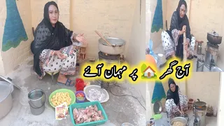 اج گھر پر مہمان ائے 🏡 || ما شاء اللہ ہم نے ان کی دعوت کی || Eman Village