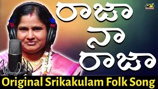 Raja Naa Raja 4K Song || Srikakulam Folk 4k Video Song || MusicHouse27