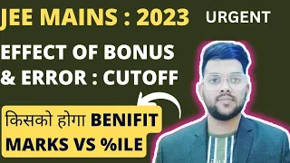 Jee mains 2023 Urgent for all 🚨🚨 | Effect of bonus & Error on cutoff & marks vs %ile #jee #result
