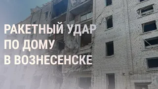 Ракетный удар по Николаевской области | НОВОСТИ