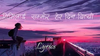 तिमि लाई सम्झेर हेर दिन बित्यो!!! Timi Lai samjhera hera din bityo kehar Limbu [Lyrics]