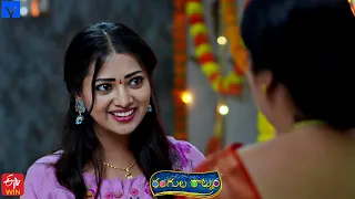 Rangula Ratnam Latest Promo - 07th December 2023 in ETV Telugu at 7:30 PM - Mallemalatv