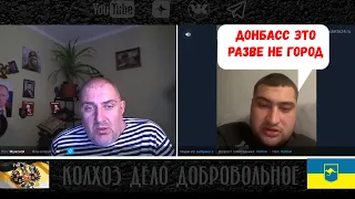 Шахтер... ну почти