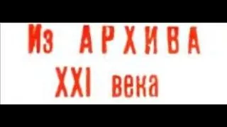 Юный техник. №1 январь 1957 г. Из архива 21 века.