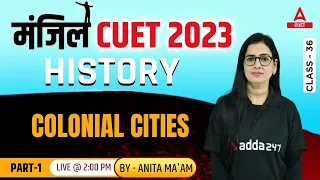 CUET 2023 History | Colonial Cities (Part-1) | Chapter 12 |Anita Ma'am