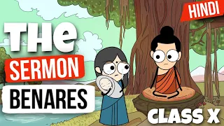 The Sermon at Benares Class 10 ( Animation ) in Hindi - summary | BB