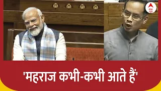 'संसद धीरे-धीरे राज दरबार बन रहा है'- भड़के Gaurav Gogoi ने PM Modi को इस नाम से किया संबोधित