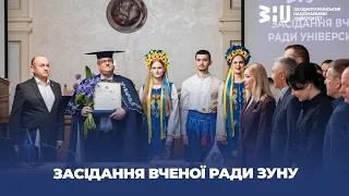 Засідання вченої ради ЗУНУ