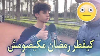 فضيحة شاب كيفطر رمضان و كيشجع شباب يفطرو😱