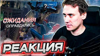 DEADP47 СМОТРИТ: Профессиональный ПРОГНОЗ на Marvel's Spider-Man 2