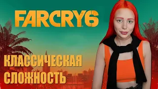 FAR CRY 6 прохождение на русском #4 ФАР КРАЙ 6 Обзор PC