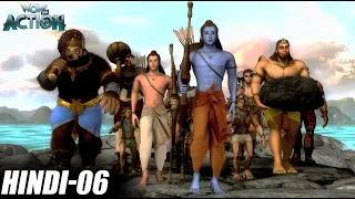 Ram ने बनाया Ramsetu | Ramayana - The Epic | 06 | रामायण - महाकाव्य |Wow Kidz Action