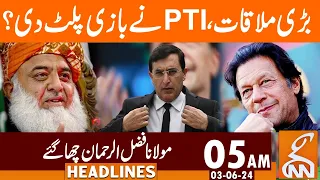 Mulana Fazal ur Rehman Big Meeting | News Headlines | 05 AM | 03 June 2024 |GNN