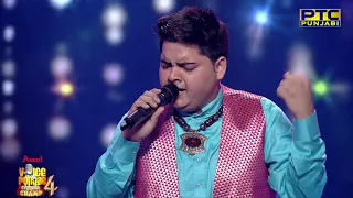 Ali Brothers | Tumhe Dillagi | Mere Rashke Qamar | Live | Grand Finale | VOP Chhota Champ 4