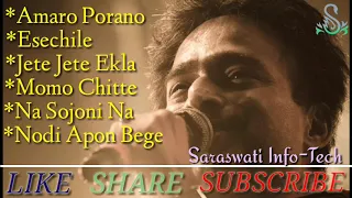 Rabindra Sangeet (Nachiketa)