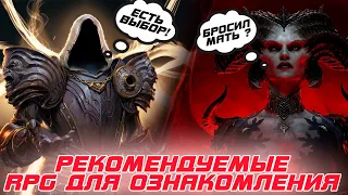 15 игр Hack & Slash aRPG жанра (Diablo-иды) в которые стоит поиграть как новичку, так и фанату жанра