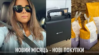 Купили другий дрон, MAVIC 3 E, скоро буде багато розпаковок, СМАЧНА КАВА ЯКУ РЕКОМЕНДУЮ