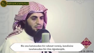 Kehf Suresi (58-65) - Raad Mohammad al Kurdi ᴴᴰ رعد محمد الكوردي