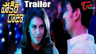 Pokiri Raja Movie Trailer | Jiiva, Hansika