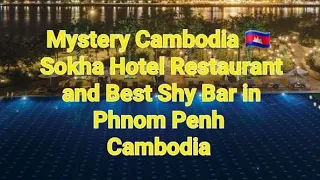 🦘🇭🇲🇰🇭🇺🇦PT2 Fringe Dwellers Sokha Hotel Phnom penh cambodia 🇰🇭🇺🇦