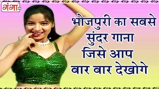 भोजपुरी का सबसे सुंदर गाना जिसे आप बार बार देखोगे - मोरी चोलिया मसक गई रे - Bhojpuri Song