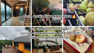 СІЛЬСЬКИЙ ДЕКОР з соломи🔥ДИКОРОСИ🔥печені яблука та нова локація на подвір'ї