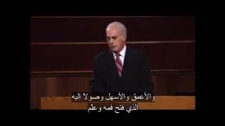 The Power and Pity of Jesus, Part 1A (Mark 5:21-34) John MacArthur (Arabic)